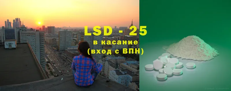 ЛСД экстази ecstasy  где можно купить наркотик  Задонск 