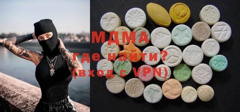 MDMA VHQ  hydra tor  Задонск 